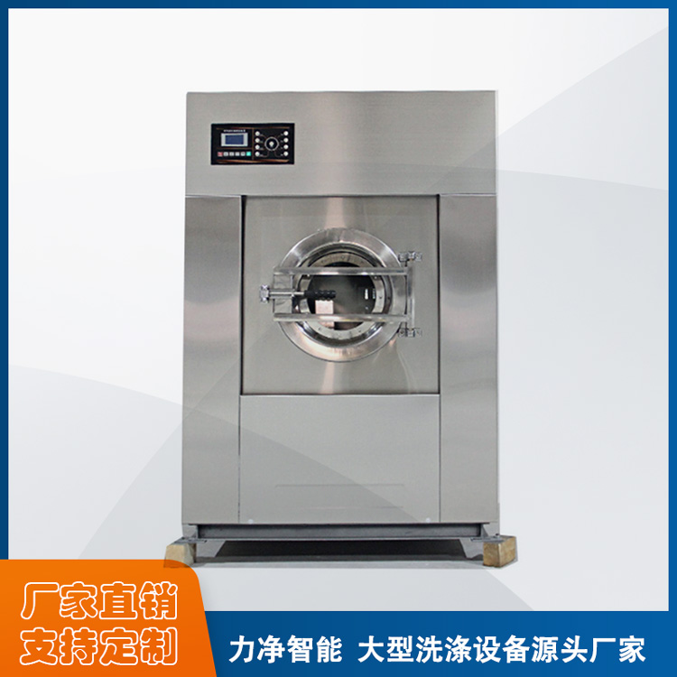 
		什么牌子的全自動工業(yè)洗衣機最好？
		(圖5)